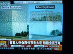 dizhen2.jpg