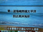 dizhen5.jpg