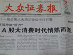 kabuxin2.jpg