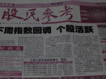 kabuxin3.jpg